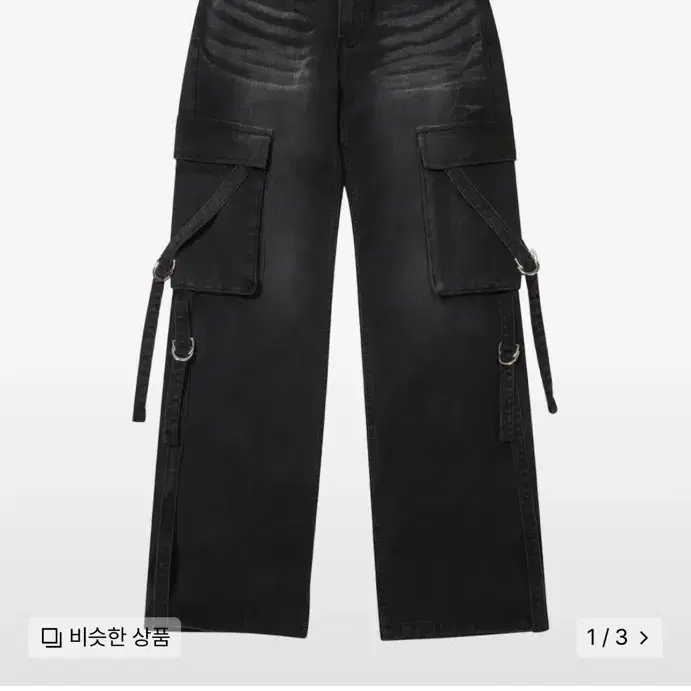 WASHING STRAP LOW-RISE DENIM PANTS