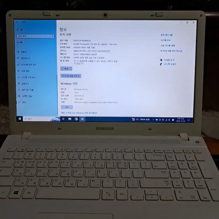 삼성 15.6" 노트북 8GB, SSD128GB, WINDOW10