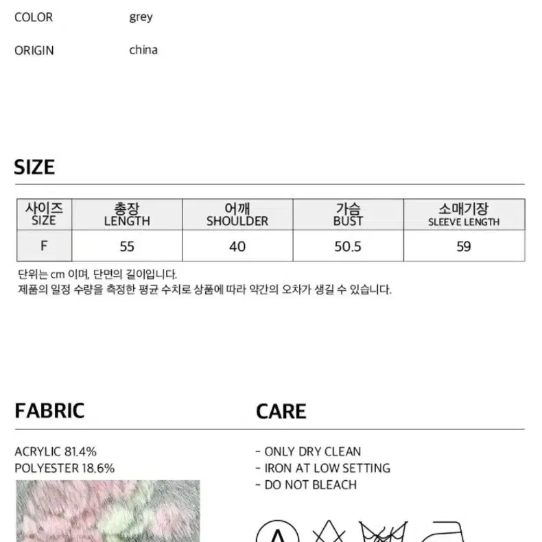 마가린핑거스 로즈 에코 퍼자켓