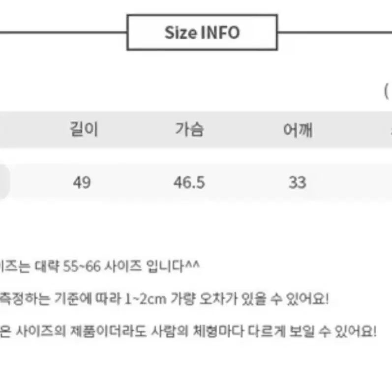 새상품) 트위드 반팔 크롭자켓