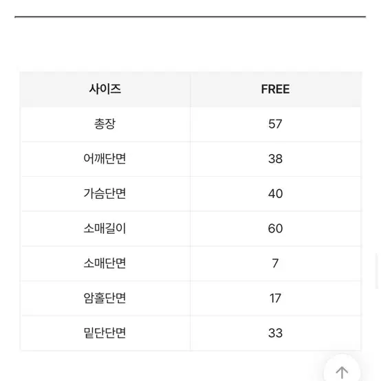 에이블리 니블리 오프숄더 니트