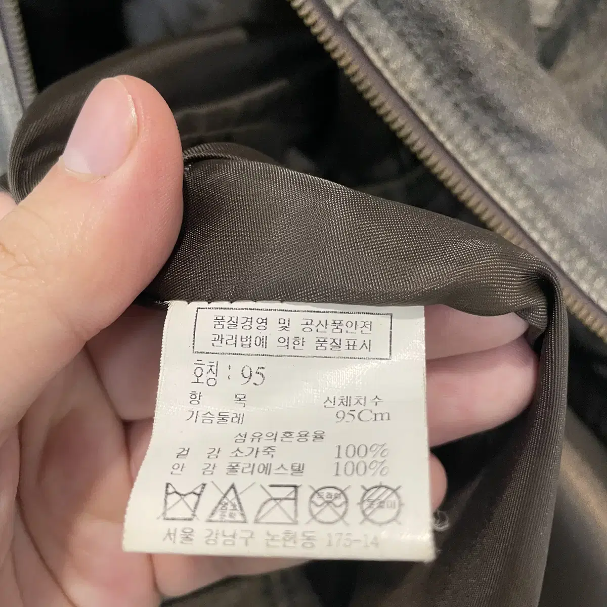 (95) Vims Outfitters 빈티지 오일워싱 소가죽 자켓