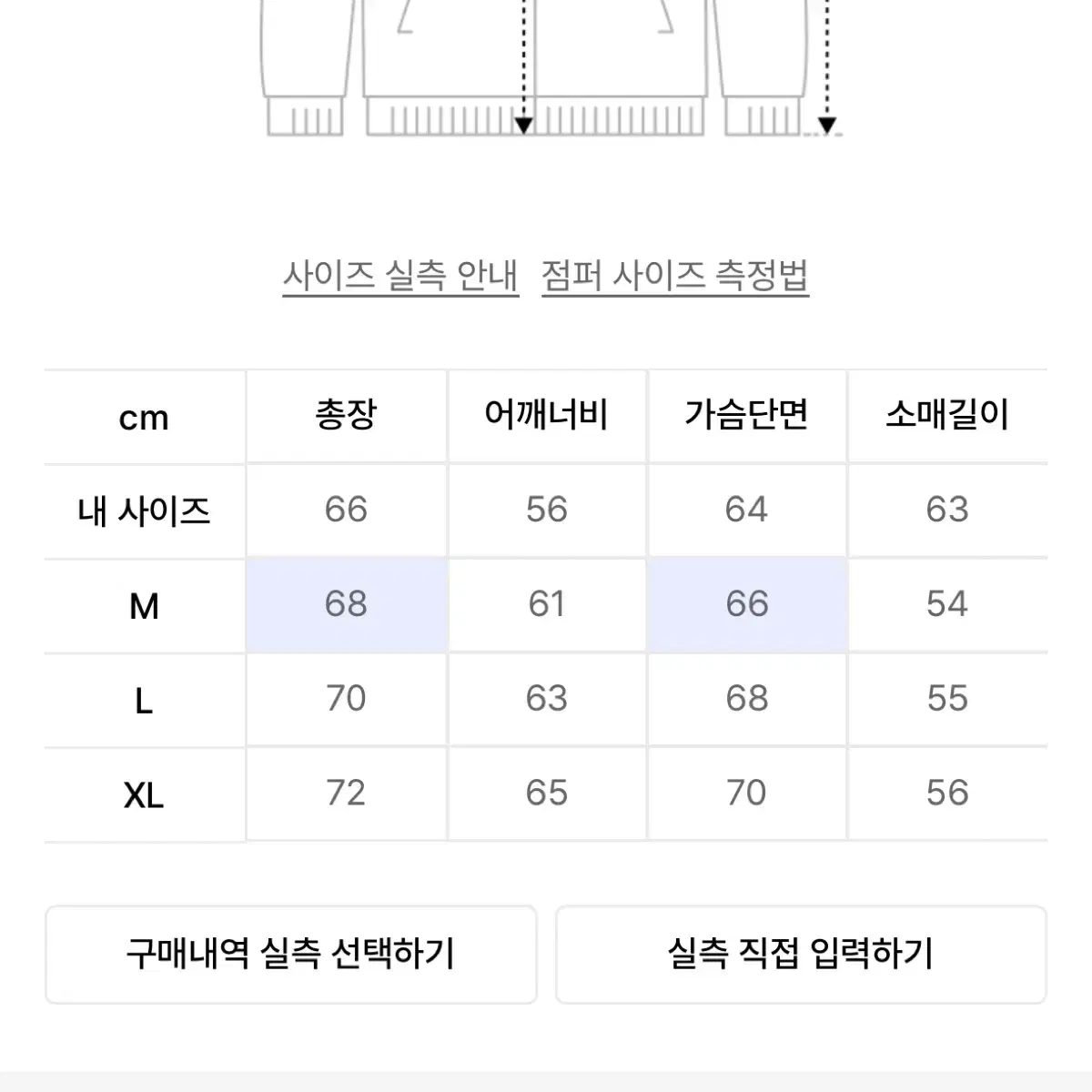 후브스 코튼 투웨이 벌룬 니트 집업