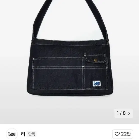 정가79,000)Lee 리 데님 숄더백 에코백