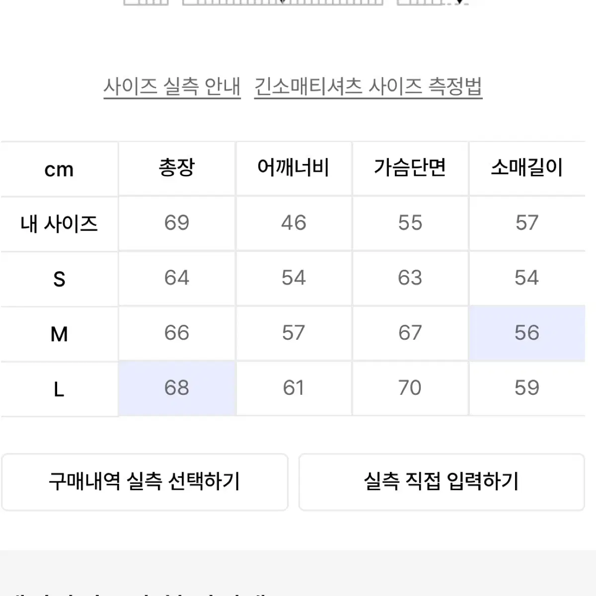 엑서사이즈 프린팅 니트