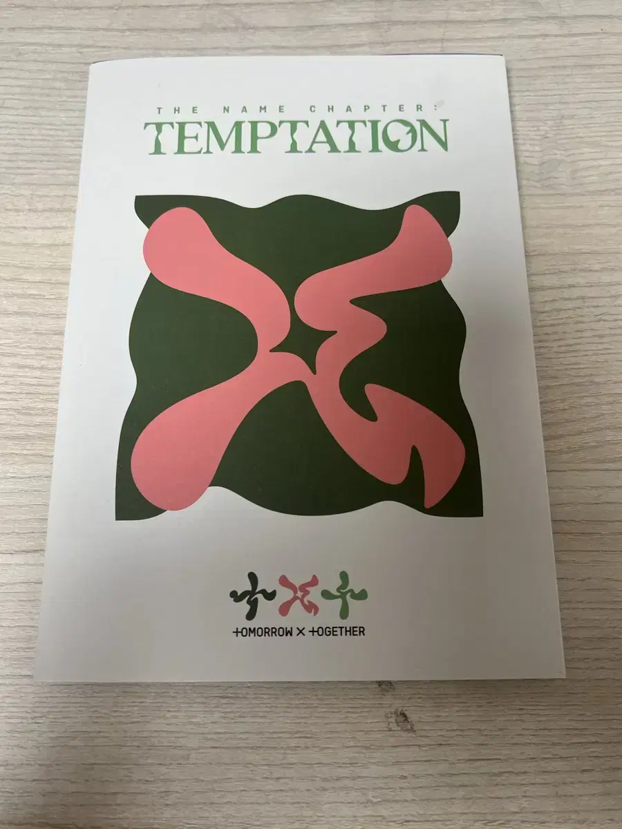 TXT beomgyu Shrulla Temptation Album