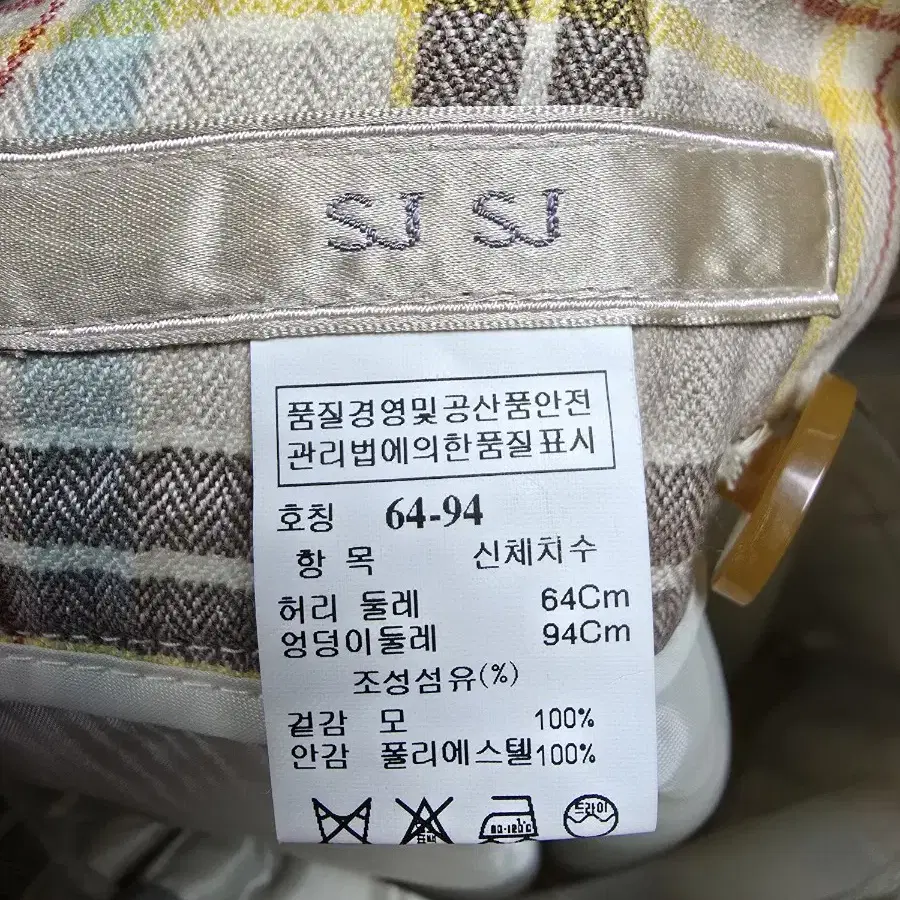 SJSJ 주름 스커트