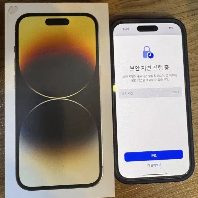 애플 아이폰 iPhone 14 Pro 512GB gold 상자포함