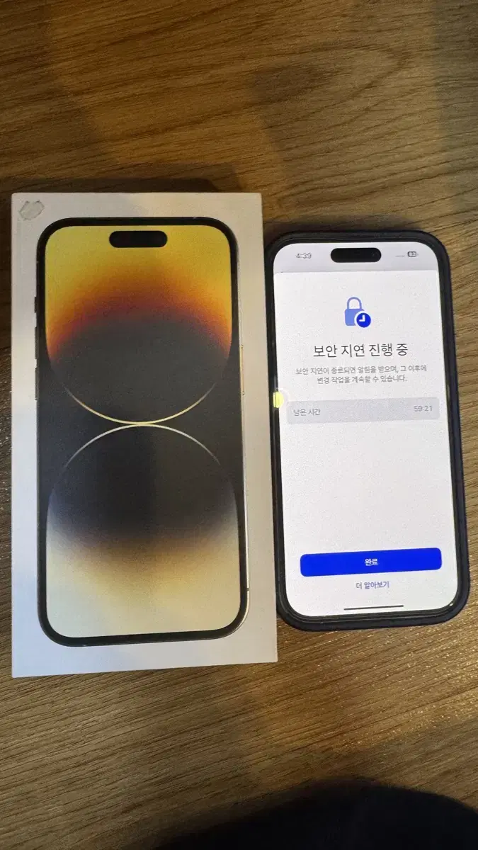 애플 아이폰 iPhone 14 Pro 512GB gold 상자포함