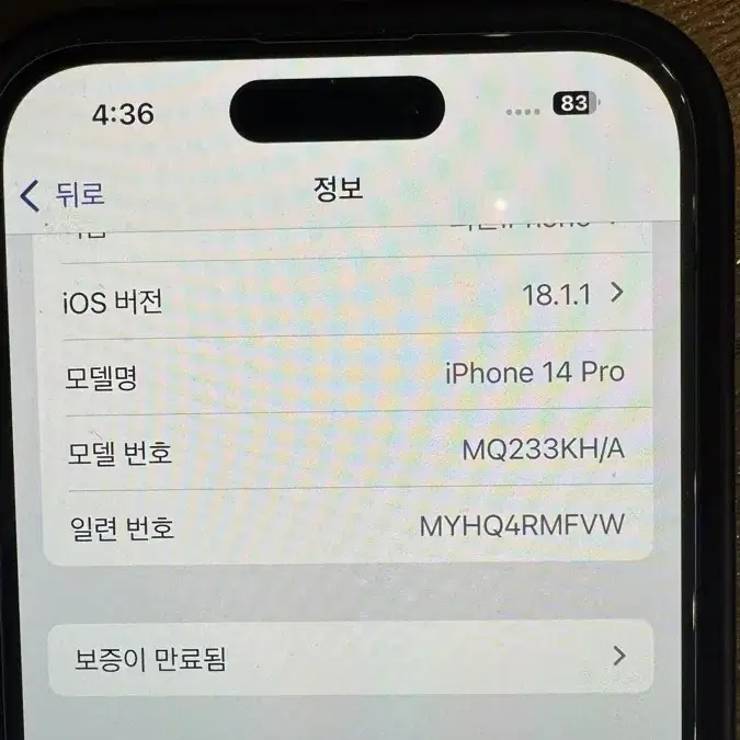 애플 아이폰 iPhone 14 Pro 512GB gold 상자포함