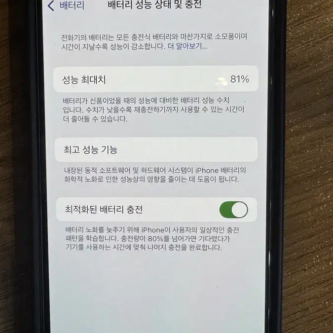 애플 아이폰 iPhone 14 Pro 512GB gold 상자포함