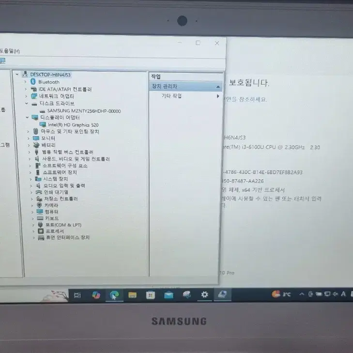 삼성 노트북9 Lite NT910S3Q-M38S[SSD 256GB]팜