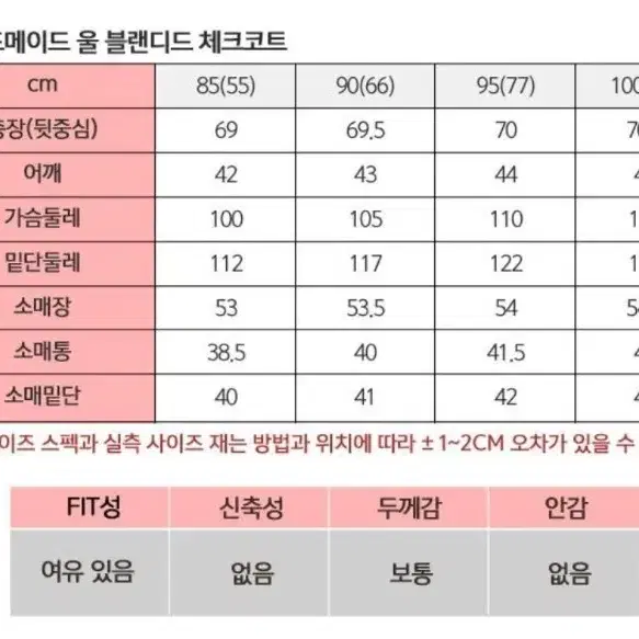 아니베아프 고급스런 핸드메이드자켓