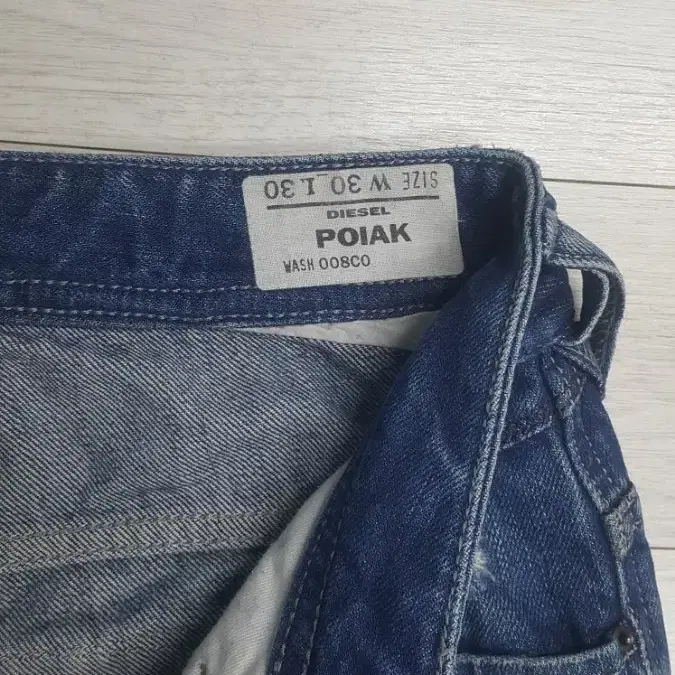 DIESEL(디젤정품) POIAK 겨울대님 30~31"(No.29)두께감