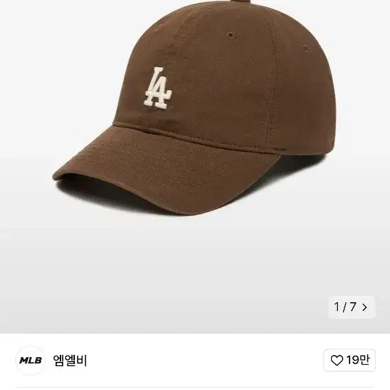 MLB 필더볼캡 57