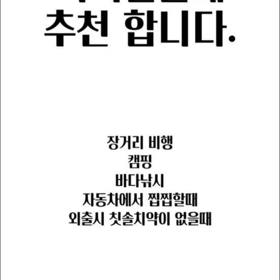 콜게이트 일회용 칫솔 2개 일괄