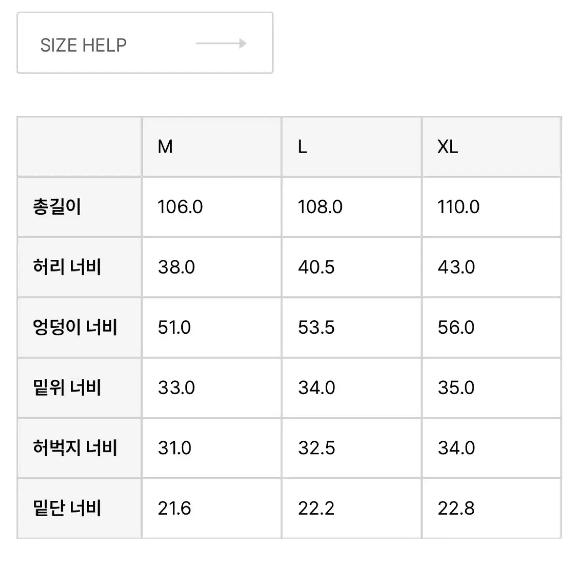 아모멘토 스트레이트 핏 데님 XL