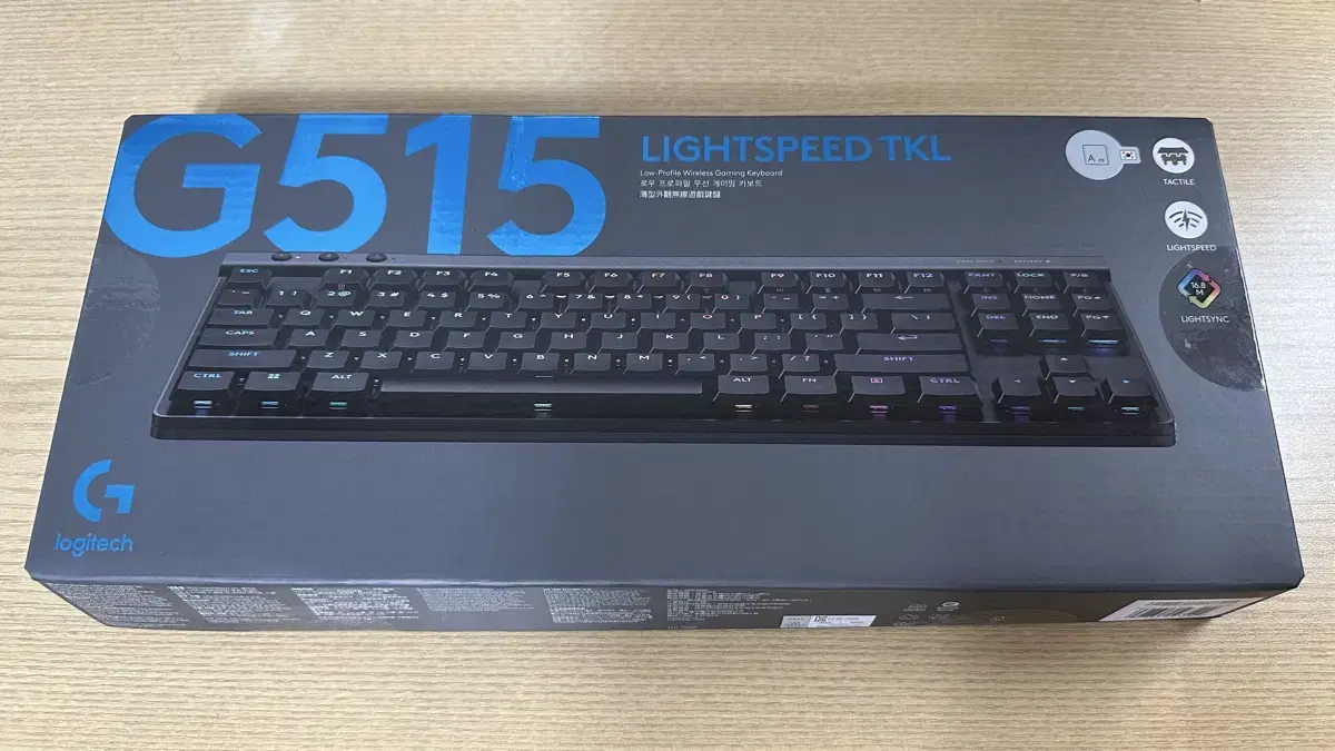 로지텍 G515 LIGHTSPEED TKL 키보드 갈축 판매합니다!