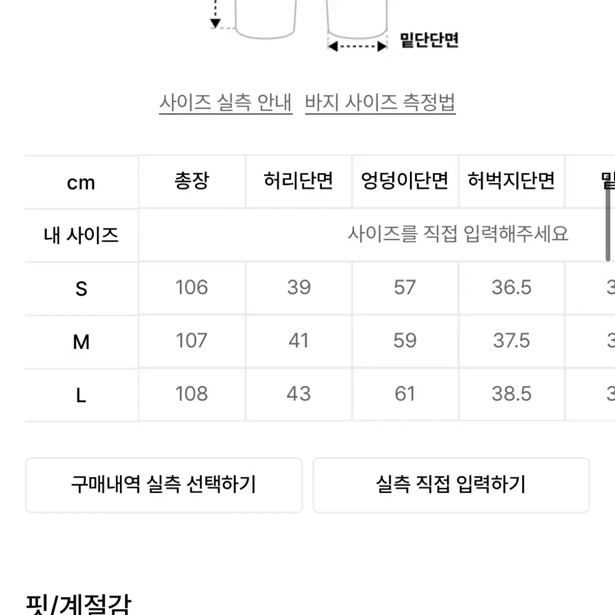 어널러코드 코듀로이 팬츠 (브라운)