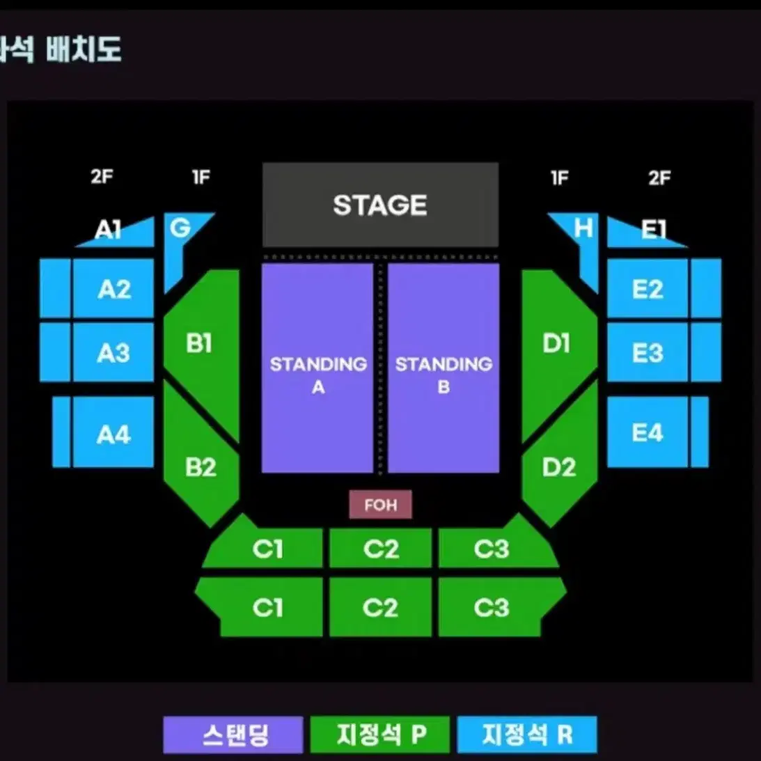 벤슨분 내한 2층 C2구역 연석 양도