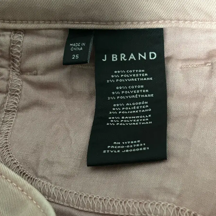 J brand 제이브랜드 핑크면바지