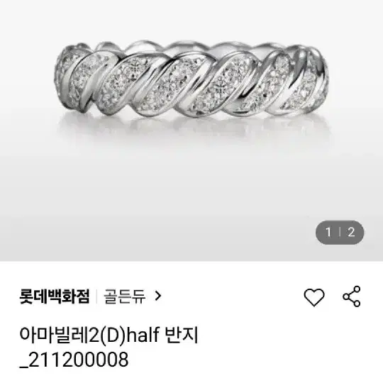 골든듀 아마빌레 18k 다이아반지 (13호)