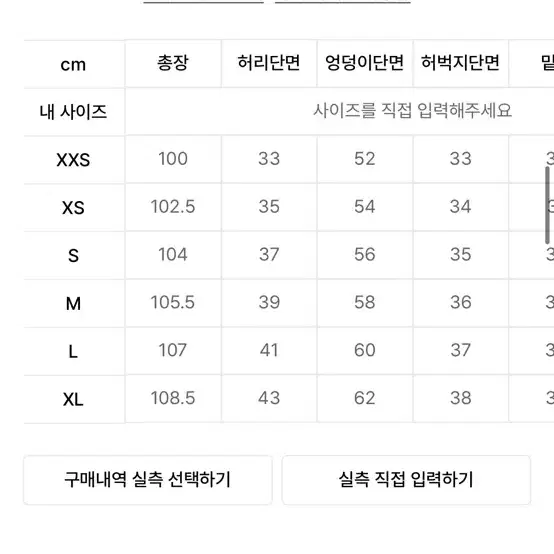 린넨 라이크 이지 와이드 데님 팬츠 딥인디고