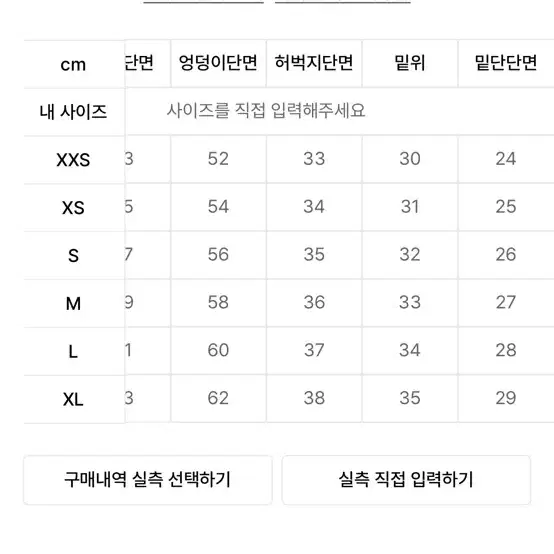 린넨 라이크 이지 와이드 데님 팬츠 딥인디고