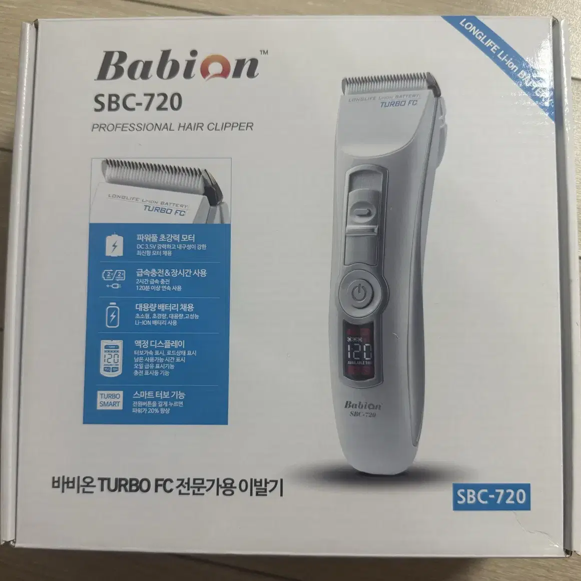 바비온 SBC-720 이발기 판매 합니다.