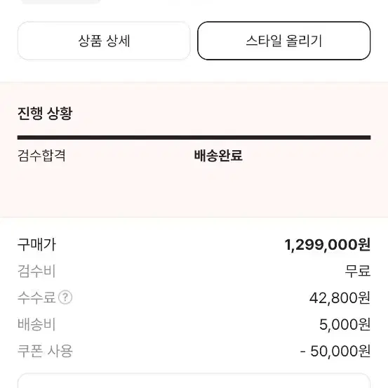 몽클레어 니트패딩L 새상품