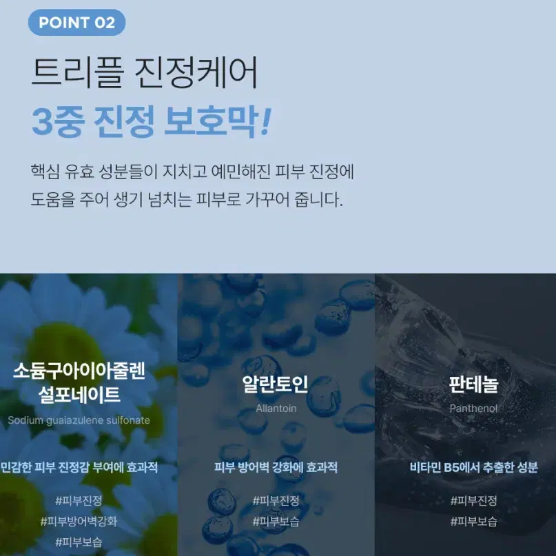 탕후루팩 블루 아줄라겐 더마 랩핑 콜라겐 필오프 마스크팩 60g 오푸리스