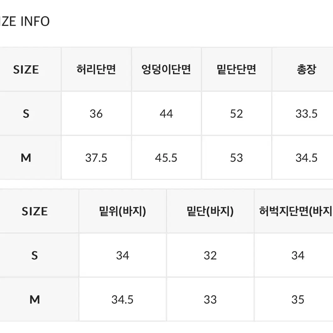 블랙업 로세잉 울 미니 스커트 팬츠 (새제품)