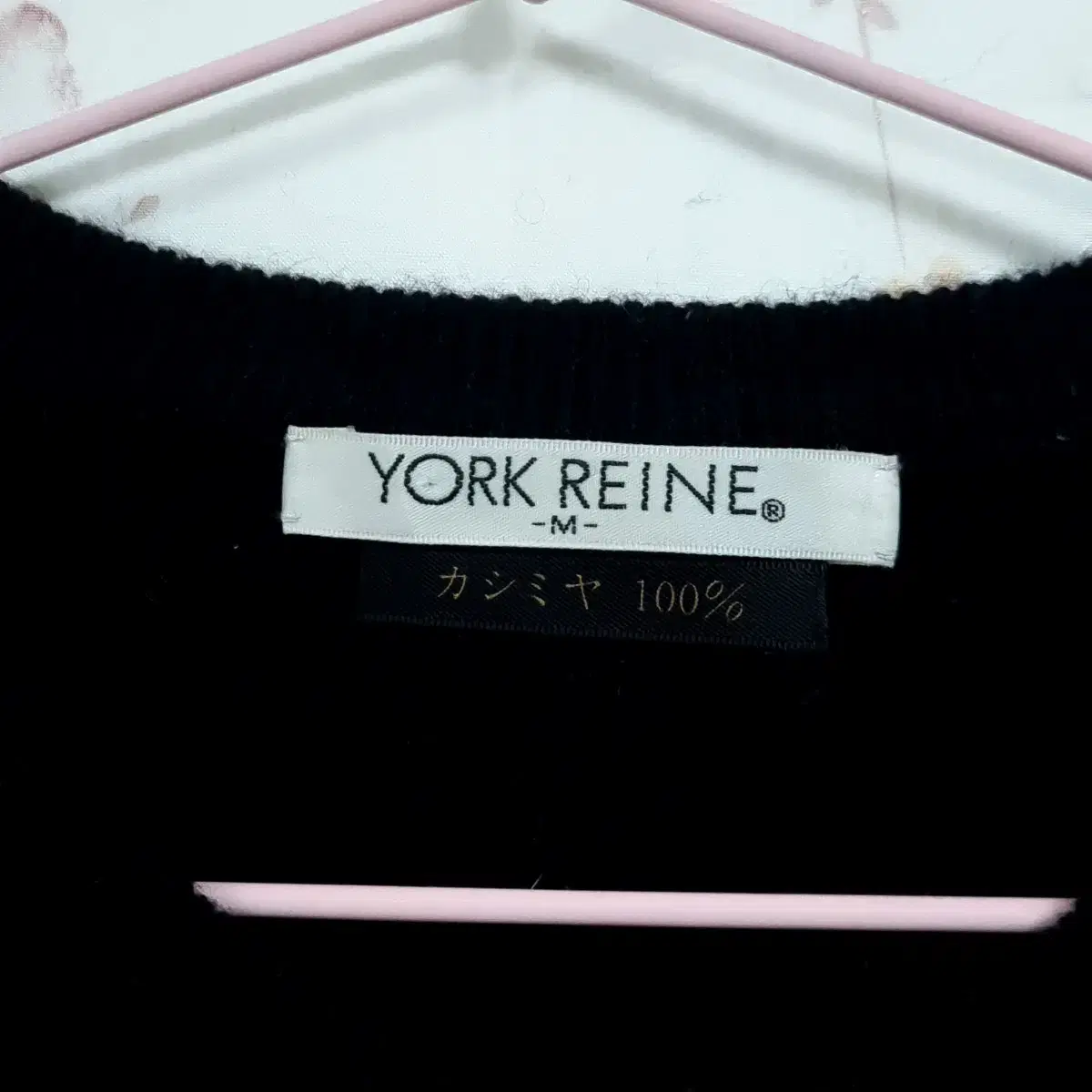 YORK REINE 캐시미어 가디건