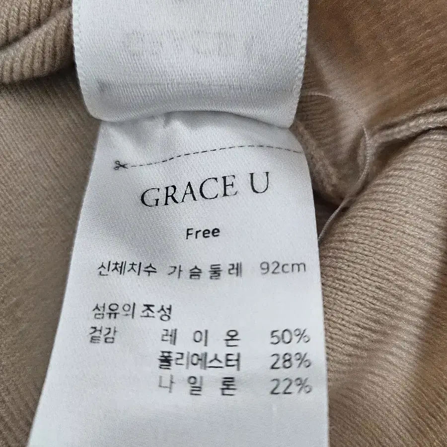 그레이스유 목폴라 크롭 베이지