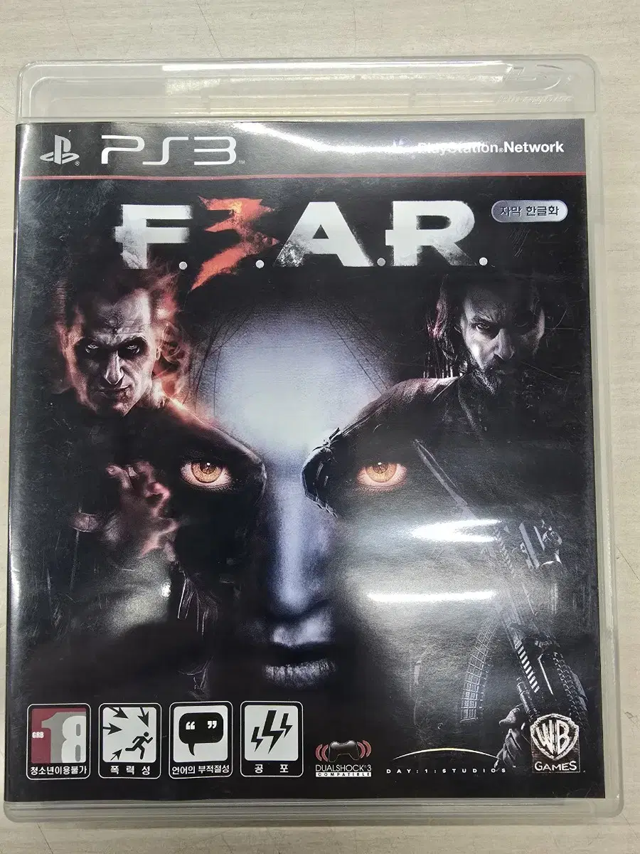 [PS3] 플스3 "피어3 (FEAR3)" 판매합니다.