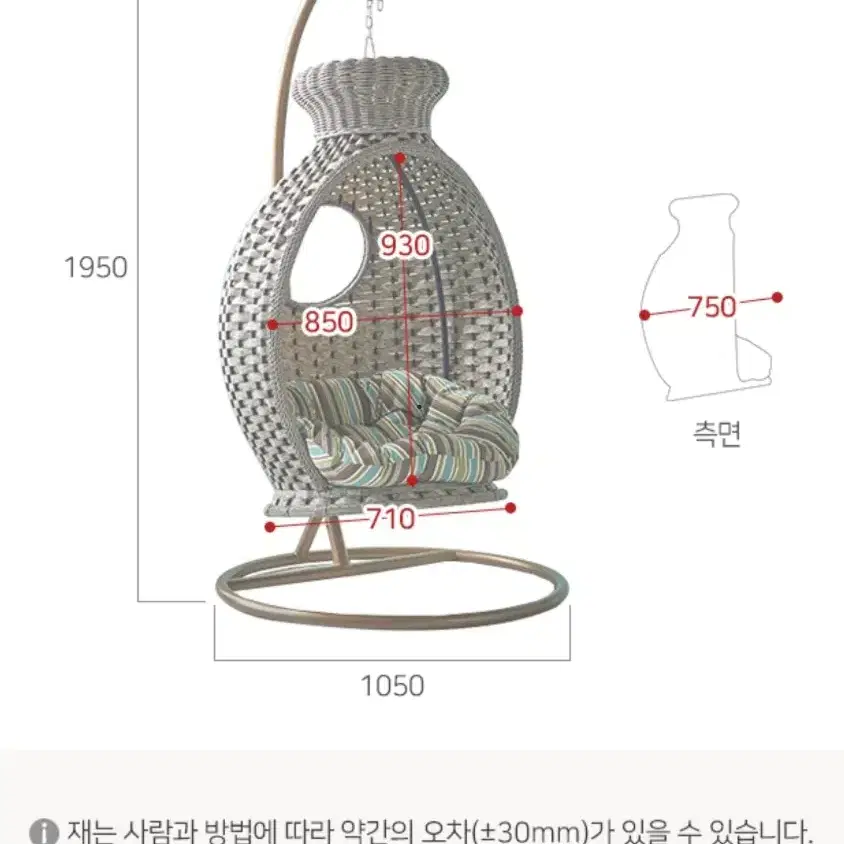 1인라탄그네의자