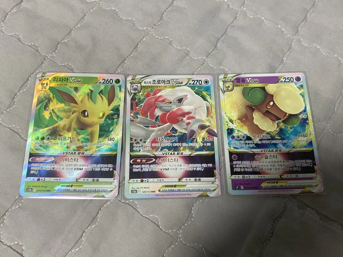 VSTAR Set / Pokémon kard / Lippia Zoroark Elphung