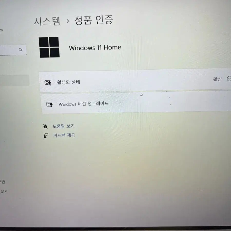 HP 파브리온 노트북 100만원->30만원