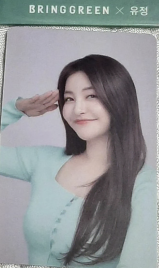 Brave Girls yujeong Bring Green Photo Card