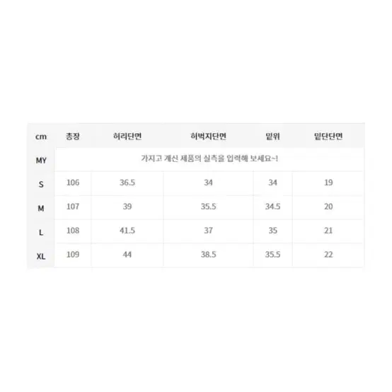 인템포무드 커브드 와이드 데님 M