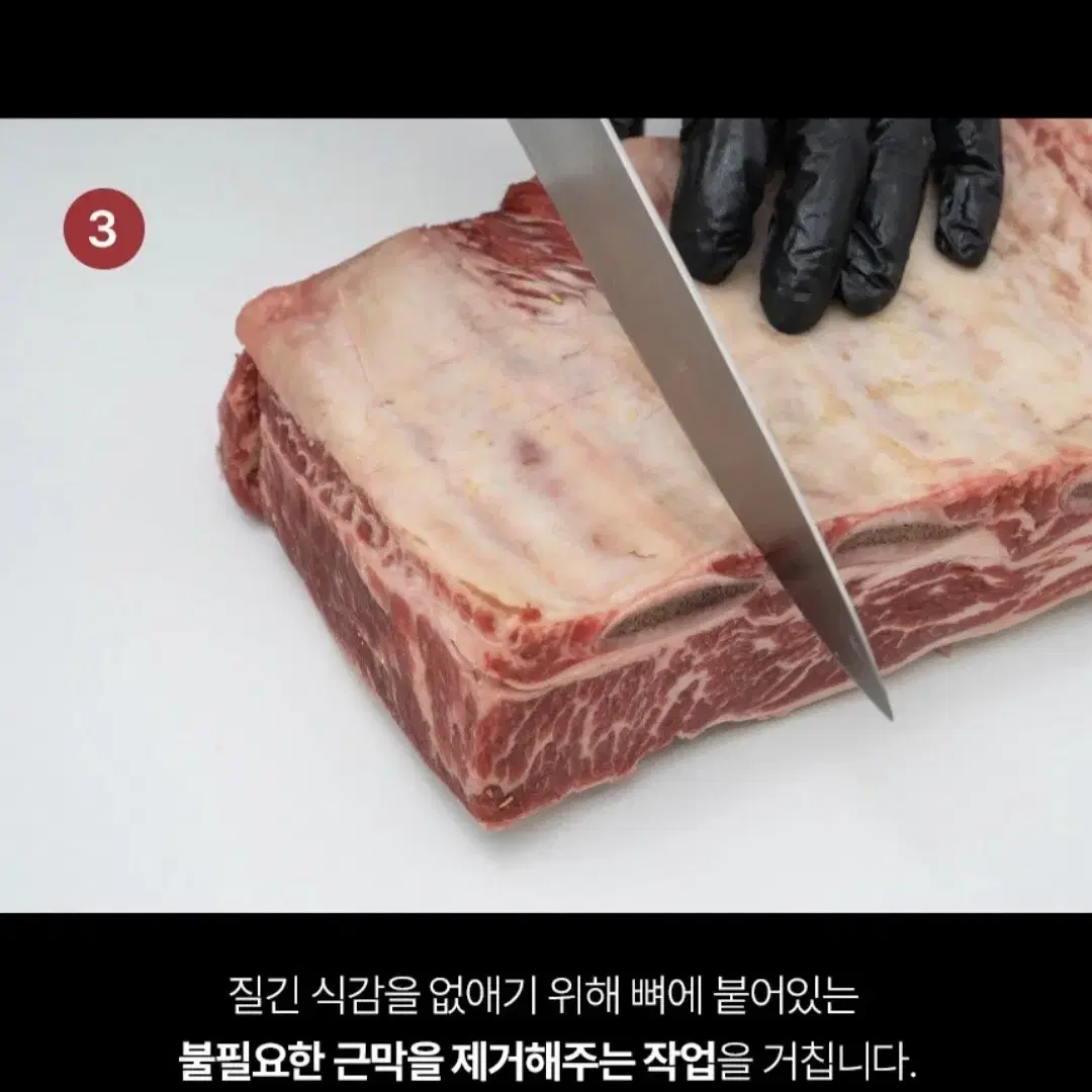 미국/호주 LA갈비 꽃갈비  2~4kg 선물포장