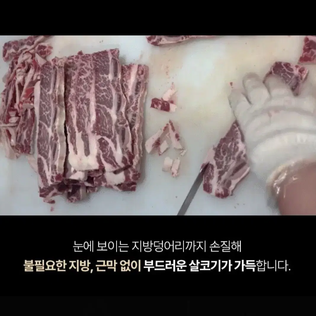 미국/호주 LA갈비 꽃갈비  2~4kg 선물포장