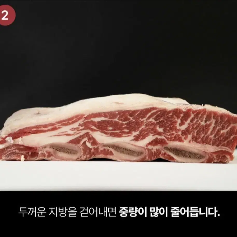 미국/호주 LA갈비 꽃갈비  2~4kg 선물포장