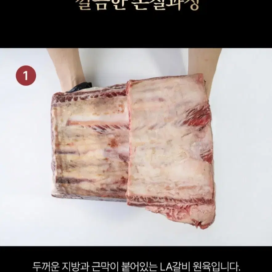 미국/호주 LA갈비 꽃갈비  2~4kg 선물포장