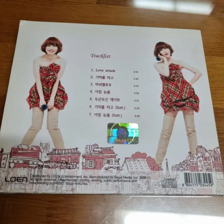 아이유 친필 사인 CD