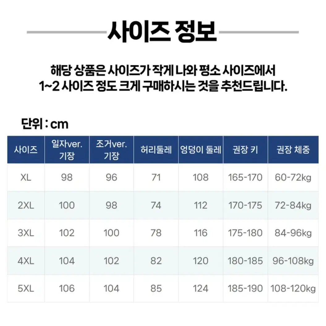 방한바지 양털바지 새것