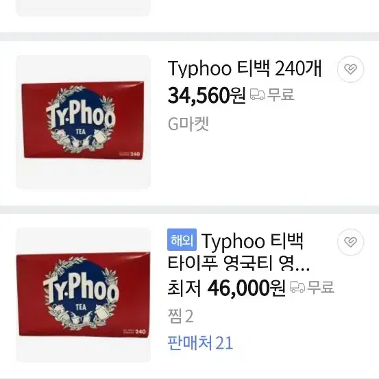 [새제품] Typhoo 홍차 티백 240개  타이푸