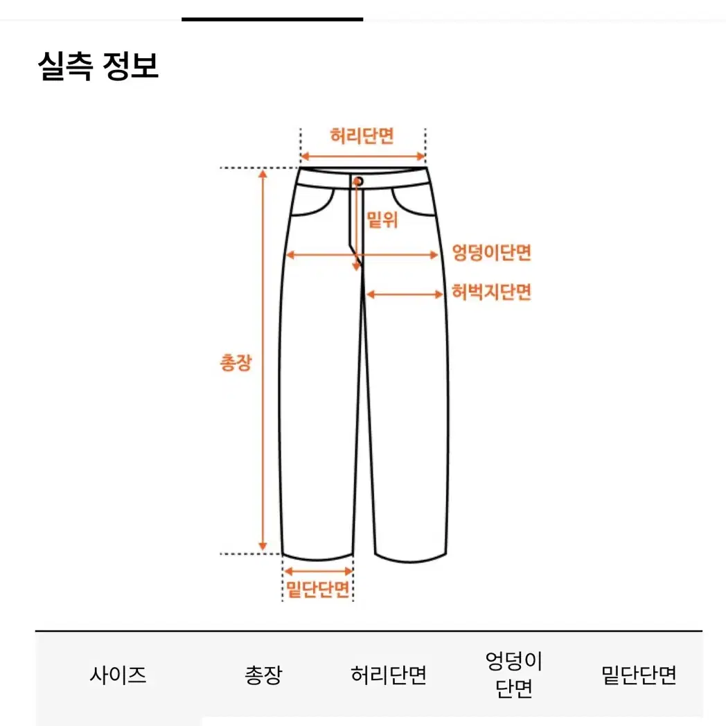 드파운드 코듀로이 밍크 밴딩팬츠(S)