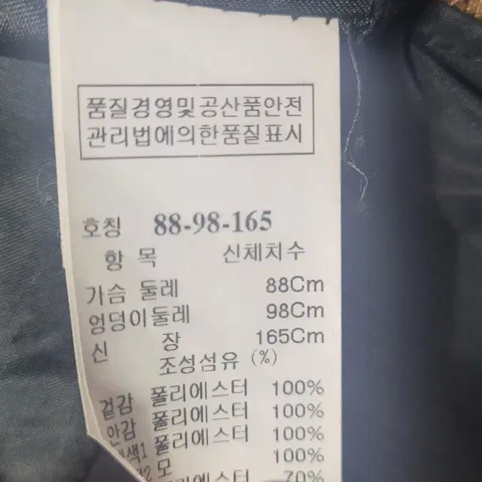 한섬 마인 모 패딩코트 66