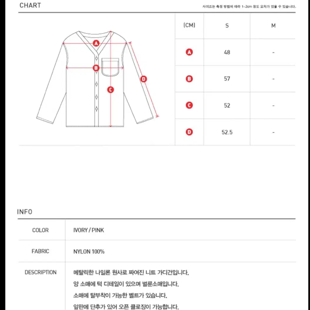 어몽 벨트 니트 가디건